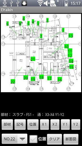 【免費商業App】SimplePic-APP點子