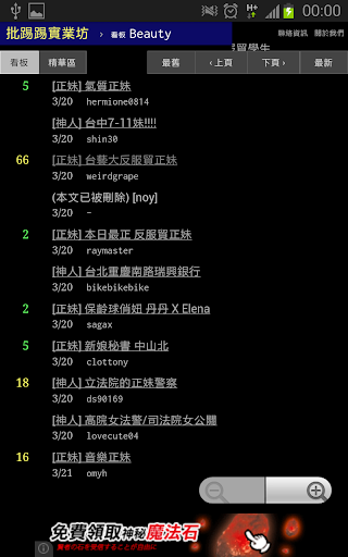 愛發公司 / 專業整合解決方案