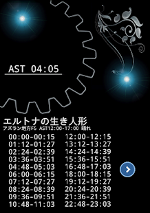 How to install DQ10七不思議時計 1.4.2 apk for bluestacks