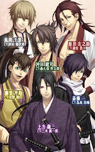 薄桜鬼(圖2)-速報App
