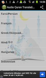 Quran Audio Translation Radio poster 2