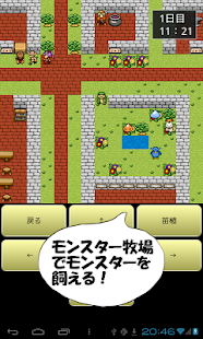 道具屋の帝国(圖2)-速報App