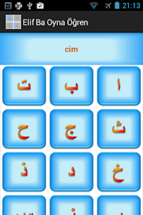 Elif Ba Oynayarak Öğren Sesli(圖3)-速報App