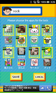 Secure Kids Lock(圖2)-速報App
