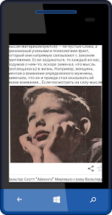 Путевка в жизнь Screenshots 1