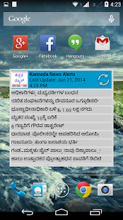 Kannada News Alerts(圖6)-速報App