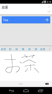 Google Traduction - screenshot thumbnail