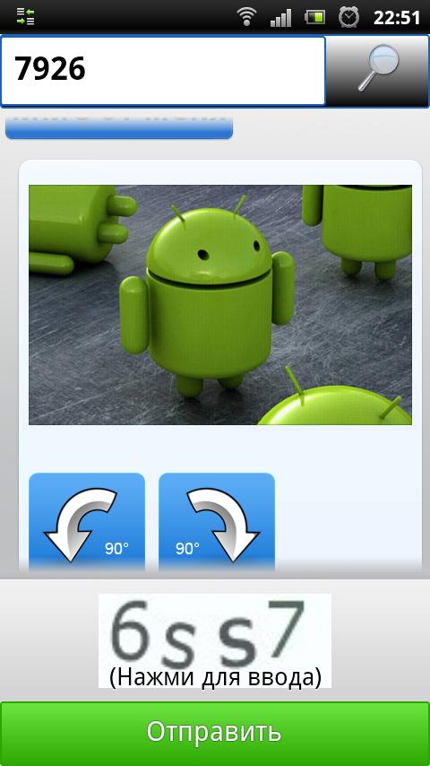 MMS.net Screen 2