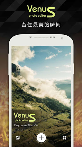 Venus-图片编辑 滤镜大师 图片写字和贴纸
