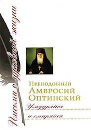 Умудряйся и смиряйся poster 1