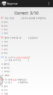 Korean Test and Flashcard(圖5)-速報App