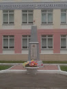 Воинский Мемориал