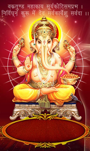 Ganesh Aarti