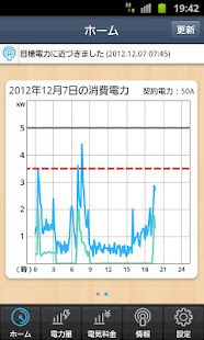 H2V-α(圖2)-速報App