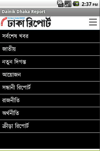 Dainik Dhaka Report