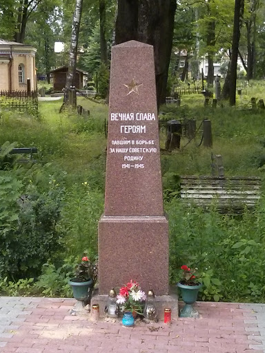 WWII Soviet Soldiers Monument