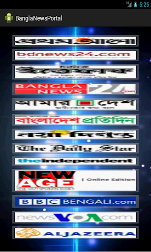 Bangla News Portal