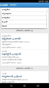 Cricbuzz - In Indian Languages(圖5)-速報App