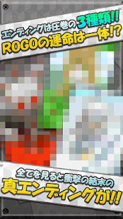 ROGO　～育成ゲーム～(圖3)-速報App