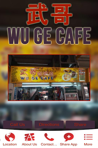 Wu Ge Cafe