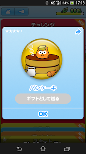 Pontaタイム（ポンタイム）(圖3)-速報App