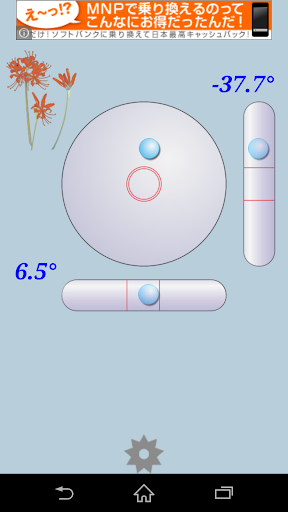 【免費工具App】【Measures】measurement goods-APP點子