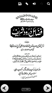 How to mod FAZAILE DAROOD 1.0 unlimited apk for pc