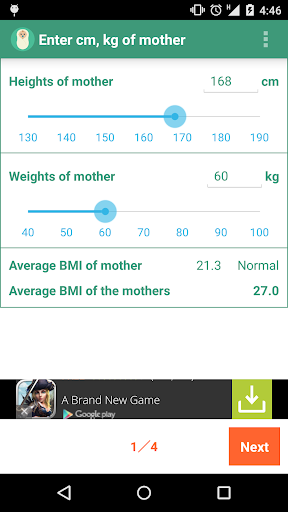 Baby Obesity Calculator