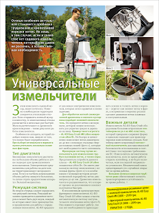 How to mod Приватный Дом 1.0.4 mod apk for laptop