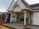 JR 中間駅