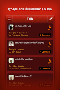 Goal Ginger - อ่านข่าวบอล live Screenshots 3
