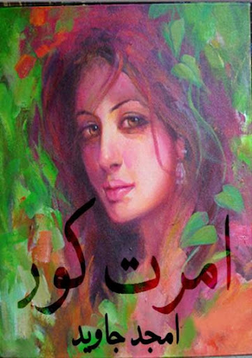 Urdu Novel Amrit Kaur