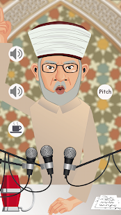 How to download Talking Tahir ul Qadri 1.1 apk for bluestacks