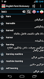 English Farsi Dictionary