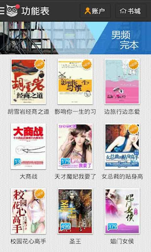 ASTRO文件管理器:ASTRO File Manager(com.metago.astro)_4.6.2.7 ...