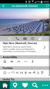 Ayia Napa - Protaras Screenshots 4