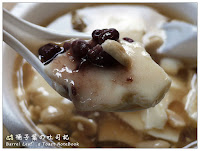 城中豆花伯五十年老店