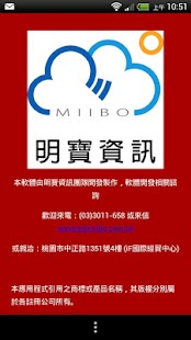 How to get 適合院民宿 1.01 unlimited apk for bluestacks