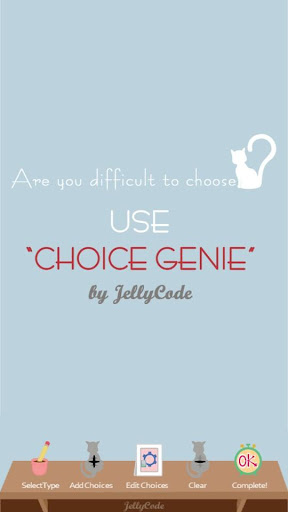 초이스지니 Choice Genie