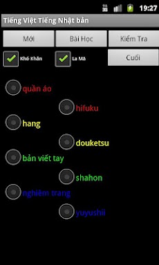 Japanese Vietnamese Dictionaryのおすすめ画像4