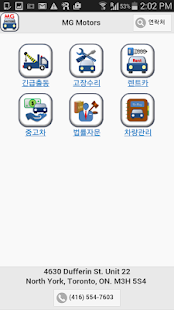 MG Motors Car Helper Screenshots 0