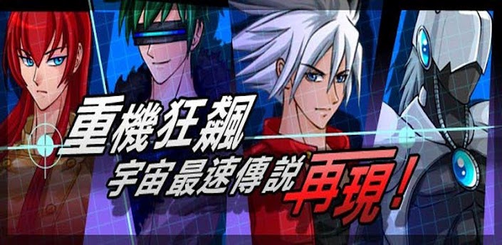 Speed Motor APK v2.3 Mod free download android full pro mediafire qvga tablet armv6 apps themes games application