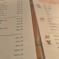串場居酒屋Kushi Bar(林森店)