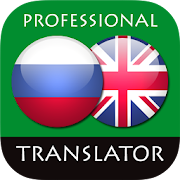 Russian English Translator