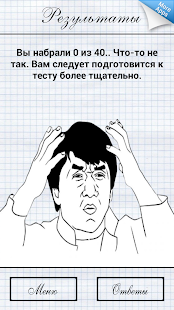 History of Belarus: tests Screenshots 5