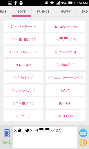 【免費通訊App】Cool Text Emoticons-APP點子