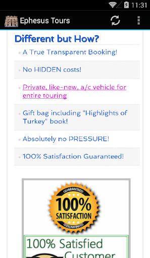 【免費商業App】Ephesus Tours-APP點子