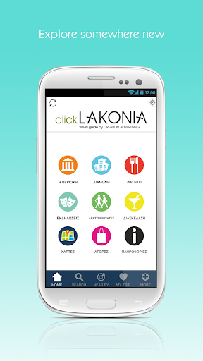 【免費旅遊App】Laconia by clickguides.gr-APP點子