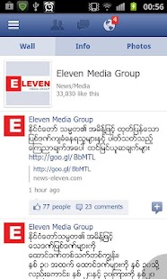 1st Myanmar Browser