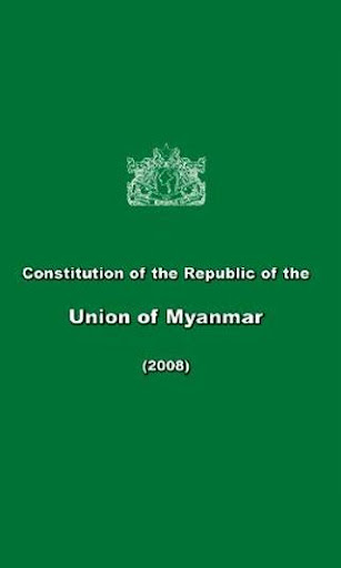 【免費書籍App】Myanmar Constitution 2008-APP點子